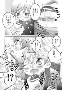 [Anthology] Shounen Ai no Bigaku EX 2