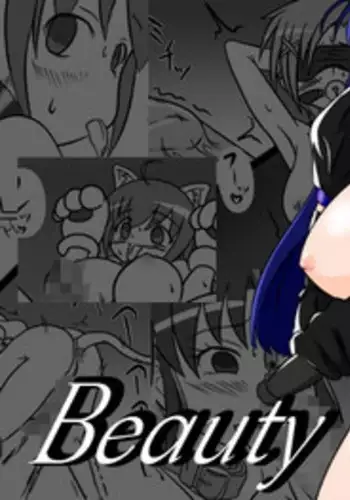 [Ochigan (Wabuki)] Beauty Queen (Smile Precure!) [Chinese] [村长个人汉化]