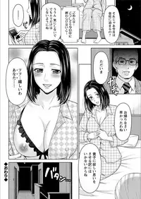 Action Pizazz 2018-03 [Digital]