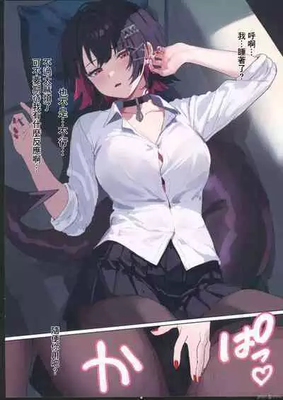 夏のほよばH詰め合わせ本