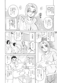 [Tsukushino Makoto] Okasarezuma Shirumamire no Chitai