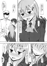 (C85) [INST (interstellar)] LATCH (Kantai Collection -KanColle-)