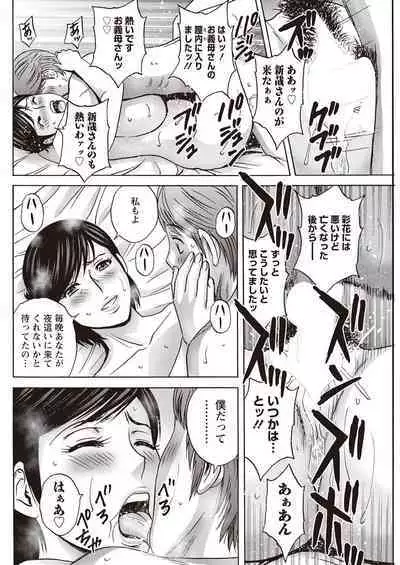 Action Pizazz 2023-04