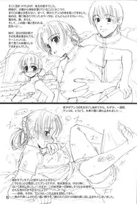 (C66) [Tololinco (Tololi)] Tololi's NOTE!-expansion-