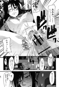 [Uchi-Uchi Keyaki] Hatsujou Rakuen