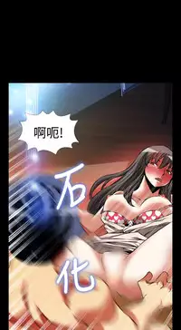 [KKUN &INSANE] Love Parameter 恋爱辅助器 86-92 [Chinese]