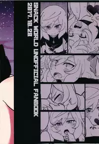 (ショタスクラッチ33) [絵援隊 (prpf)] ハメドリスナック (スナックワールド)