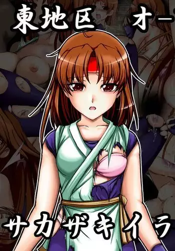 yuri94 ~After defeat~