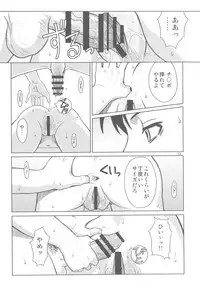 (C80) [AZASUKE WIND (AZASUKE)] PAST MEMORY (BLACK LAGOON)