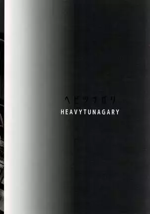 에이다 웡의 미인계 완전판