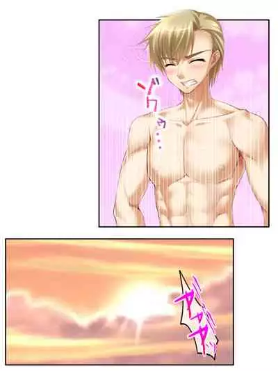 [アロマコミック]異世界で女神を寝取って淫紋●教 1巻