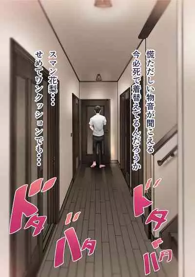 Osananajimi no Shiro Gal Series Soushuuhen