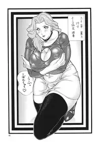 (C65) [Rippadou (Various)] Minisukadon 3-baime