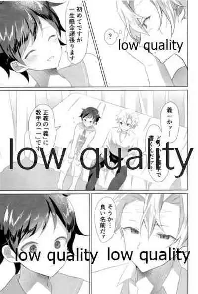 大人には敵わない