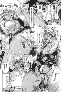 [Leopard] Ecchi Sketch! [Chinese]