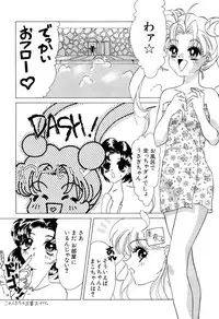 [Anthology] Aniparo Miki 1 (Various)