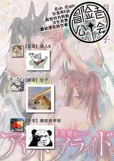 out bride —异族婚姻— 05-10