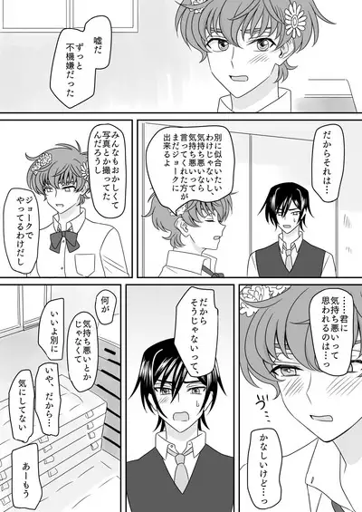 Hachimitsu Sugar Vanilla Ice Shortcake