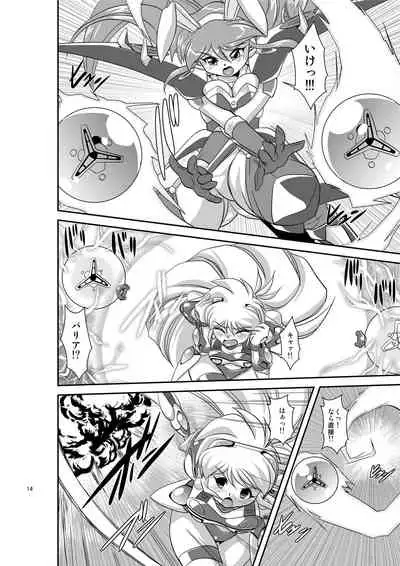 [Misuterutein (Oborogumo Takamitsu)] Lightning lovers 7 (Galaxy Fraulein Yuna) [Digital]