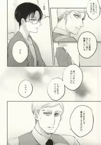 (HaruCC19) [Satoukibi (Amesusu)] Tenmetsu Shingou (Shingeki no Kyojin)