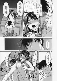 [Shimamoto Harumi] Kimochi Ii Basho | Feeling is good a place.