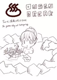 [Uru] Elf Princess Strikes Back (Japanese, Ongoing)