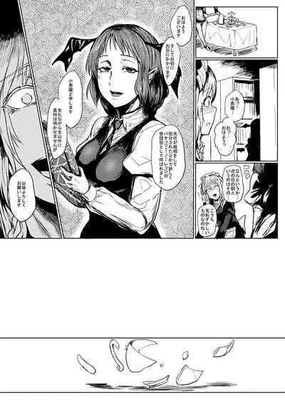 SAKUYA MAID in HEAVEN/ALL IN 1