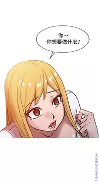 馴服小姨子【韩国】1-12【中文】