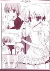 (COMIC1☆6) [D.N.A.Lab. (Miyasu Risa)] Classic 5 (Various)