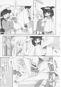 Hin-nyu v07 - Hin-nyu Gakku