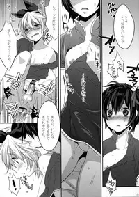 (C80) [Ash wing (Makuro)] Usanyan Complete