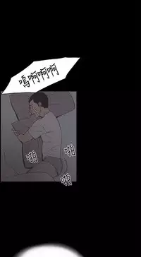 同居【chinese】1-20