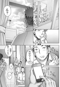 [Studio Tapa Tapa (Sengoku-kun)] PreCool #5 ~Minai-san to Hajimete no Osanpo~ [Digital]