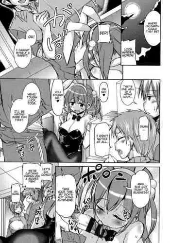 [Narusawa Kei] Houkago no Sangatsu Usagi-tachi Saishuuwa (Houkago no Sangatsu Usagi-tachi) [English] {Hennojin} [Digital]