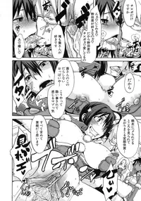 [ShindoL] Sarashi Ai [Decensored]