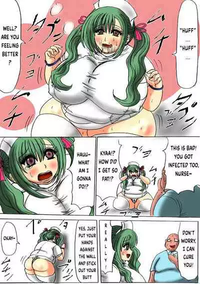 [Fukuraminto] Futoru! Futoru!! Futoru!!! File No. 01 [Digital] [English]