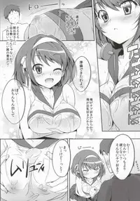 (C86) [Royal Bitch (Haruhisky)] Cheer Haru (The Melancholy of Haruhi Suzumiya)