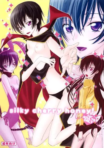 (C74) [MAX&Cool (Sawamura Kina)] silky cherry honey! (Code Geass) [English]
