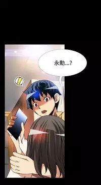 [KKUN &INSANE] Love Parameter 恋爱辅助器 55-62 (chinese)