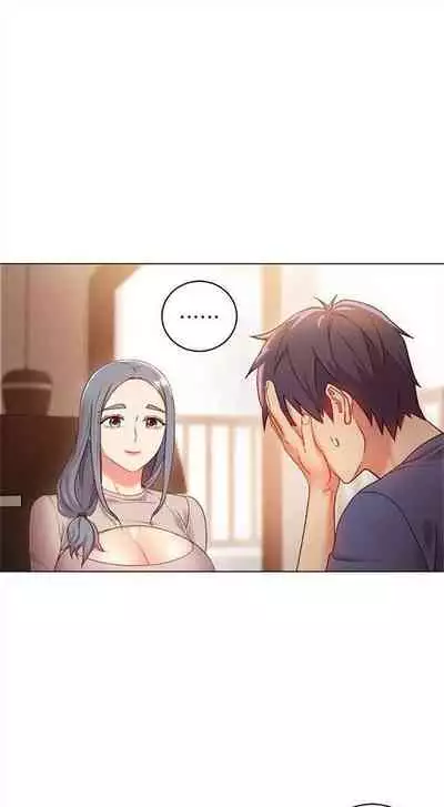 [Red-A & 頸枕] 繼母的朋友們 1-74 官方中文（連載中）