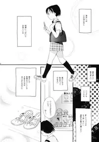 (C76) [SECOND CRY (Sekiya Asami)] Dog and Pony SHOW +