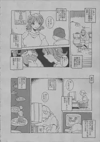 [Dowman Sayman] Yorinuki Suibaku-san