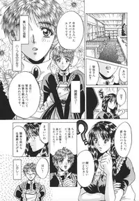 [Asano Ai] Glamorous Meshiagare ~Asano Ai Shoki Sakuhinshuu~