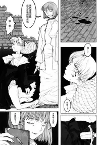 [A-10] Load of Trash Kanzenban Ch. 1-14 [Chinese] [沒有漢化]