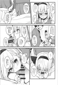 (Reitaisai 15) [Youyoumu (Nigo)] Youmu Days ~Watashi no Kanjiru Tokoro~ (Touhou Project)