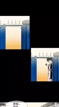 min xi 敏希 ch.1~2 [Chinese]