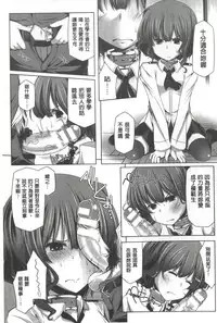 [Yoshida] Kodane Full Install! - Progeny Full Install! | 精種完全安裝灌入! [Chinese]