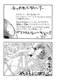 [DEROLIAN (Various)] BOROT (Mazinger Z) [Digital]