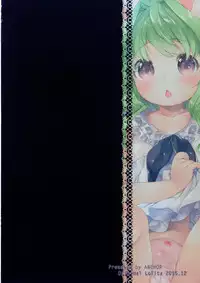 [ANCHOR (Mutou Mato)] Usa Work vol. 03 [Digital]