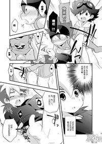 [Takemaruya (Takenoko)] Kongara Construction (Tenkai Knights) [Chinese] [萌控漢化組] [Digital]